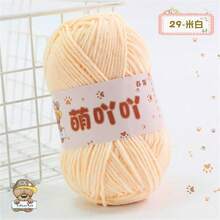 Matte Chenille Handmade DIY Doll Flower Blanket Mat Yarn Ball Fine Ice Stick Yarn, Suitable For DIY Handmade Knitting And Knitwear Accessories