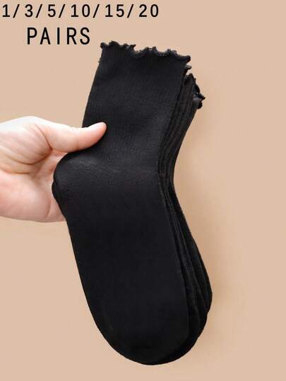 1/3/5/10/15/20 双装 女士黑色荷叶边舒适简约 JK 款吸湿排汗中筒袜