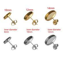 10pcs Stud Earring Kit 304 Stainless Steel Blank Stud Earring Bezel Cabochon Setting Post With Backs For Jewelry Making DIY Findings 10/12/14mm - Multicolor - View 8