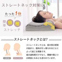 枕 まくら カバー付 無重力枕 ジェル枕 低反発枕 安眠枕 快眠枕 肩こり いびき防止 首が痛い 大人用 子供用 ストレートネック まくら 洗える 横向き 横向き寝枕 - マルチカラー - チェックする 5