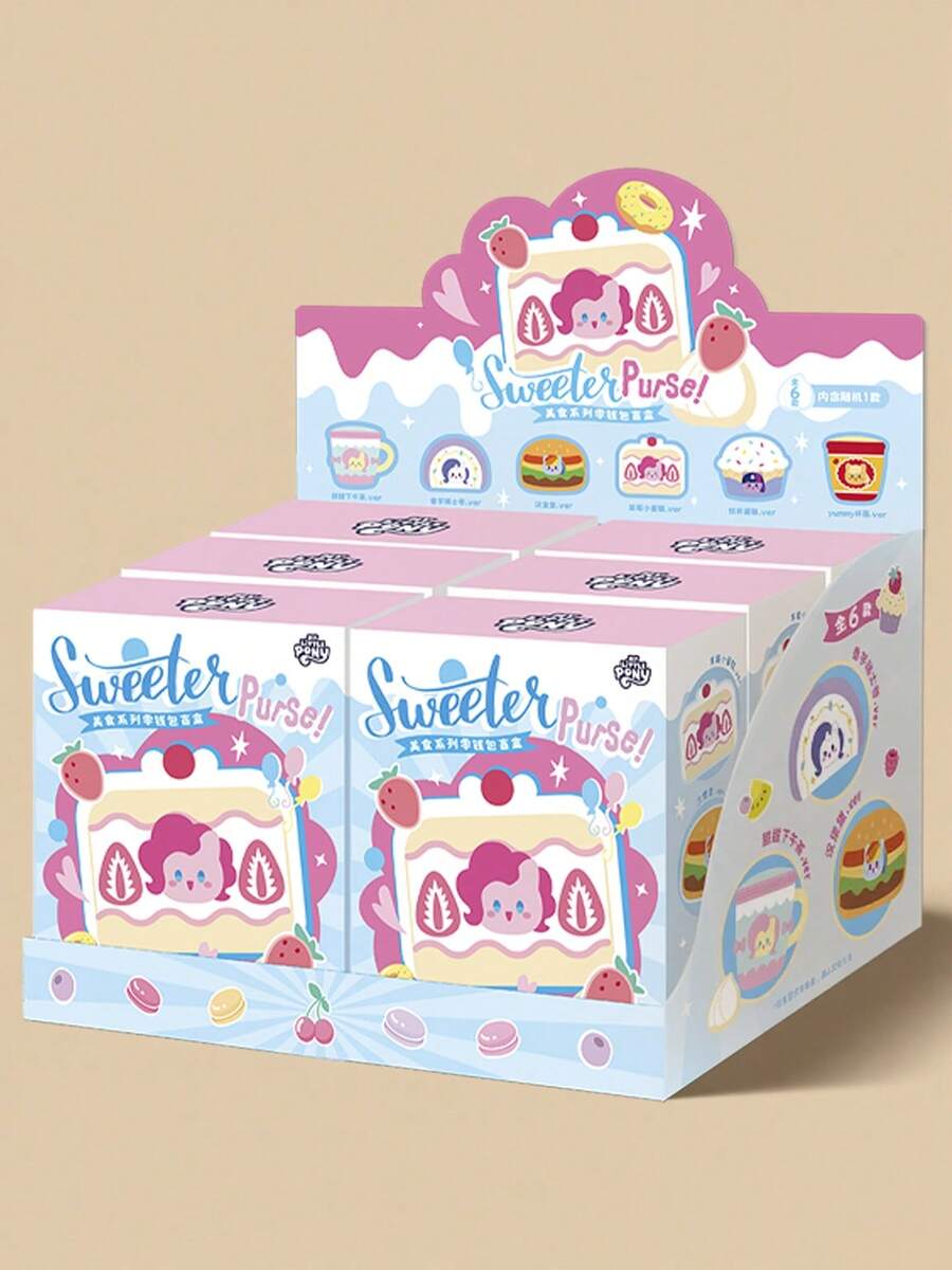 Hasbro  – Foodie Series Plush Coin Purse Blind Box ,Birthday Gift, Back-To-School Gift