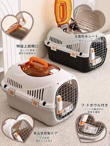Hard Pet Carrier Crate With Skylight For A Visible View Of Your Beloved Dog Or Cat's Face, Excellent Ventilation, Indoor Pet House, Enclosure, Comfortable Place, Suitable For Evacuations, Veterinary Clinics, Travel, Cars, And Airplanes, Soundproof, Non-Slip, Stylish, Convenient - Black With Windows - View 4