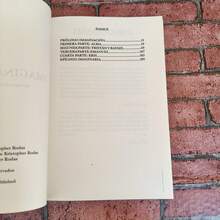 Imaginaria. Autor Kristopher Rodas. - Libro único - Ver 3