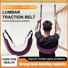 1PC Breathable Exercise Lumbar Belt Strong Bearing Capacity Soft Outdoor Gym Yoga Hanging Lumbar Belt