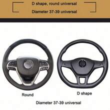 1 pieza Cubierta de volante de coche de fibra de carbono cómoda, se ajusta a volantes de 14.5-15 pulgadas, accesorio interior de coche unisex, adecuado para todas las estaciones