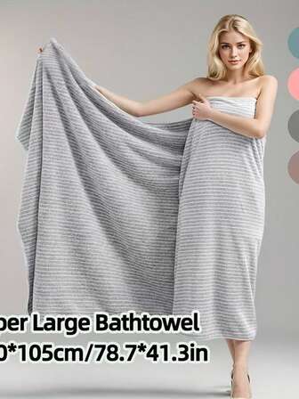 100*200厘米柔软舒适条纹特大浴巾，家用/美容院/酒店/运动/家居必备，可作浴巾/护肤巾使用。