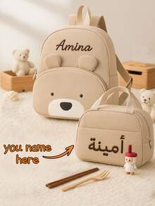Custom Arabic Name Kids Backpack & Lunch Bag Set – Personalized Bear Design | Preschool Gift For Boys & Girls (3-5 Years) - Khaki Backpack Set - View 1