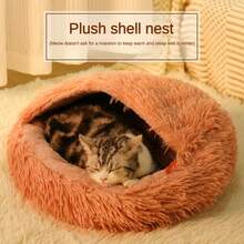 毛绒贝壳形纯色宠物床，半封闭式多用途狗/猫窝，温暖、柔软、舒适、防污耐磨，适合中型/小型猫狗，四季皆宜