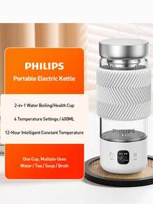 PHILIPS 飞利浦 300W 智能恒温便携电热水壶 AWP2799/AWP2776 保温杯 多段控温 英规 防干烧 - 英規插(220-240V) - 查看 13