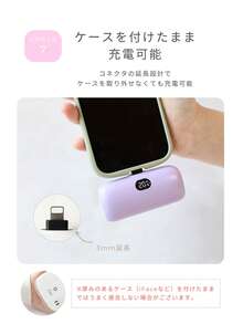 モバイルバッテリー 6000mAh照明ライト付き 小型 軽量 大容量 デジタル残量表示 iphone15対応 持ち運び便利 Lightning Android対応 急速充電 充電器 - アプリコット - チェックする 9