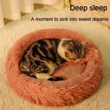 毛绒贝壳形纯色宠物床，半封闭式多用途狗/猫窝，温暖、柔软、舒适、防污耐磨，适合中型/小型猫狗，四季皆宜