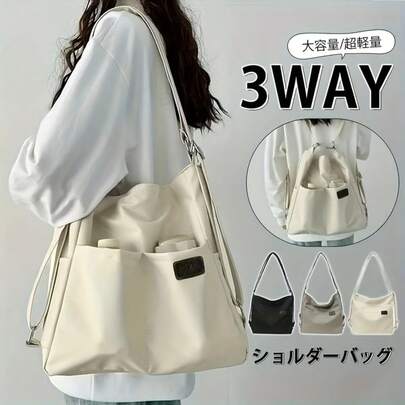 1個、女性用3-in-1多機能バックパック/ショルダーバッグ、女性用ハンドバッグ - 調節可能なショルダーストラップ、大容量A4サイズ、複数のコンパートメント、さまざまなスタイルに適しており、軽量で耐久性のある生地、日本から発送。