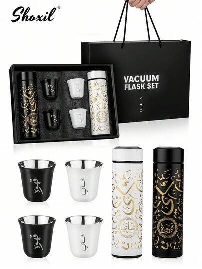 shoxil 1/4pcs Coffee&Tea Bottles With Cups Set, Coffee And Tea Travel Mug Tumbler, Stainless Steel Vacuum Insulated Cup With Spill Proof Lid