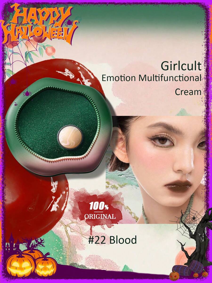 GIRLCULT Emotional 多功能乳霜 #22 血紅色,腮紅、高光、眼影 | 含荷荷芭油 | 凝膠質地,輕盈、滑順、易暈染、持久,全天提亮膚色,禮品套裝,4.3g/0.15 Oz - #22 Blood - 查看 1