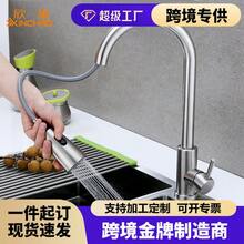 304 Stainless Steel Kitchen Faucet, Splash-Proof Sink Faucet, Pull-Out Hot & Cold Water Tap - Paint - View 1