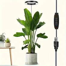 植物生长灯，72颗LED全光谱植物生长灯，适用于室内植物，高度可调，带自动开关，3小时/9小时/12小时定时，4档亮度可调，非常适合大型植物。