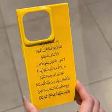 Funda con diseño de letras griegas y patrón de bloques, compatible con los modelos 16 Pro, 16, 15 Pro, 14, 14 Plus, 13, 13 Pro, 12 Pro y 12 Pro. Ofrece protección completa contra golpes con una gran abertura, un marco brillante y elegante, y un diseño mejorado. - Amarillo - Ver 1