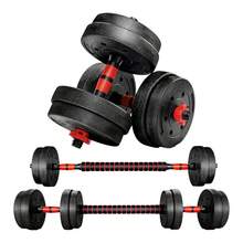 2 In 1 Adjustable Dumbbell Set With Barbells, Multifunction 10KG-15KG-20KG-30KG. Freely Combinable Barbell Weight Set With Connecting Bars, 10/15KG/20KG/30KG... Adjustable, Short And Long Dumbbells, Star Locks And Connecting Tube, Weightlifting Kit For Home Gym, Fitness Weights For Men/Women. - MANCUERNA-ROJO-2EN1-15KG - 查看 2