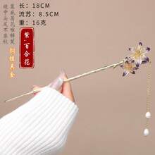 Hair Accessory Sets - First Bloom Of Lotus - View 8