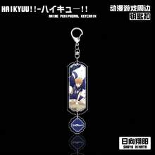 1 件，咒术钥匙扣，约瑟夫吊坠，亚克力三明治钥匙扣动漫周边，派对礼物，背包吊坠。 - 彩色 - 查看 8