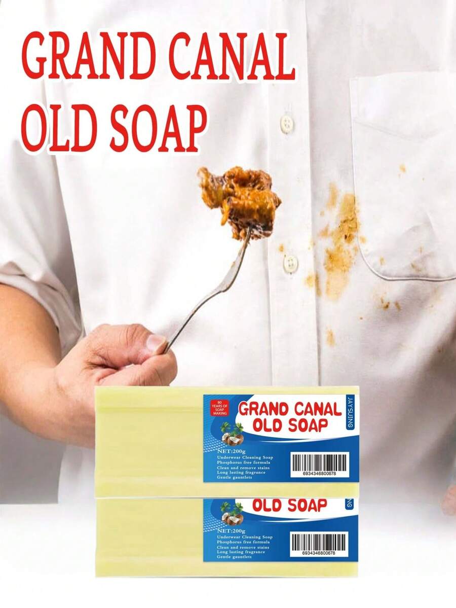 200克洗衣皂，有效清洁油脂、霉菌、内衣，深层清洁不伤手，专为去除污渍而设计，香味持久
