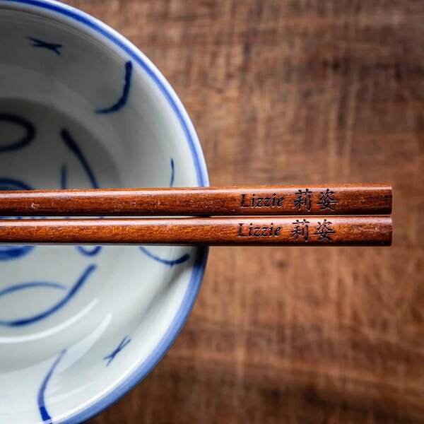 Personalised Japanese Dark Wooden Chopsticks - Gift Wedding Chinese Reusable Chop Sticks Pairs Wooden Stunning Sushi Oriental CH-J-01