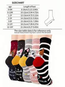 5 双可爱猫耳设计袜子，卡通可爱 3D 耳朵中筒袜，适合女孩、青少年和青春期儿童，条纹透气运动袜，柔软舒适 - 彩色 - 查看 5