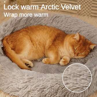 1 件毛绒贝壳形纯色宠物床，半封闭式多用途狗/猫床，温暖柔软舒适耐用，适合中型/小型猫和狗，四季皆宜