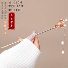 Hair Accessory Sets - First Bloom Of Lotus - View 11