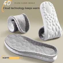 1 para zimowych, unisexowych, ciepłych wkładek do butów, z polaru i pogrubionych, supermiękkich, nie męczących podczas długiego stania i niełatwych do zapadnięcia, pochłaniających wstrząsy, pochłaniających pot i oddychających - Szary - Zobacz 1