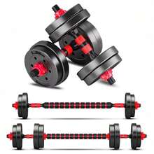 2 In 1 Adjustable Dumbbell Set With Barbells, Multifunction 10KG-15KG-20KG-30KG. Freely Combinable Barbell Weight Set With Connecting Bars, 10/15KG/20KG/30KG... Adjustable, Short And Long Dumbbells, Star Locks And Connecting Tube, Weightlifting Kit For Home Gym, Fitness Weights For Men/Women. - MANCUERNA-ROJO-2EN1-15KG - 查看 7