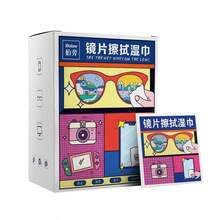 100片眼鏡清潔濕巾，鏡片清潔濕巾，眼鏡清潔濕巾，鏡片清潔濕巾，螢幕清潔濕巾，眼鏡清潔身體護理旅行，小型清潔濕巾。（兩種包裝款式隨機發貨） - 彩色 - 查看 5