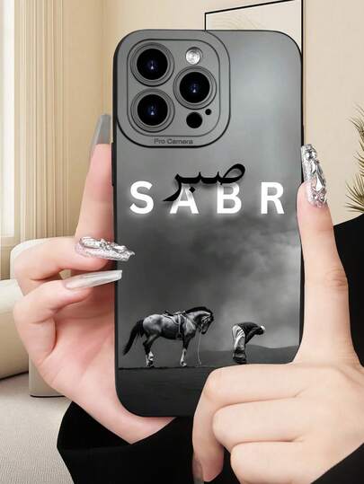 Black Middle Eastern Element Fashion Phone Cases 1pc Saudi Arabian Portrait Slogan Patchwork Themed 2D Graphic Print, Creative High-End Middle Eastern Portrait Slogan Patchwork Design, Suitable As Birthday/Holiday Gift For Elders, Friends, Family, Couples, Yourself, Black Matte Soft Protective Dustproof Waterproof Shockproof Case Compatible With IPhone 17/16/15/14/13/12/11/Pro/ProMax/X/XR/XS/XSMAX/7/8/PLUS And Models Birthday Gift Anniversary Gift,International Version, Not The Domestic Version