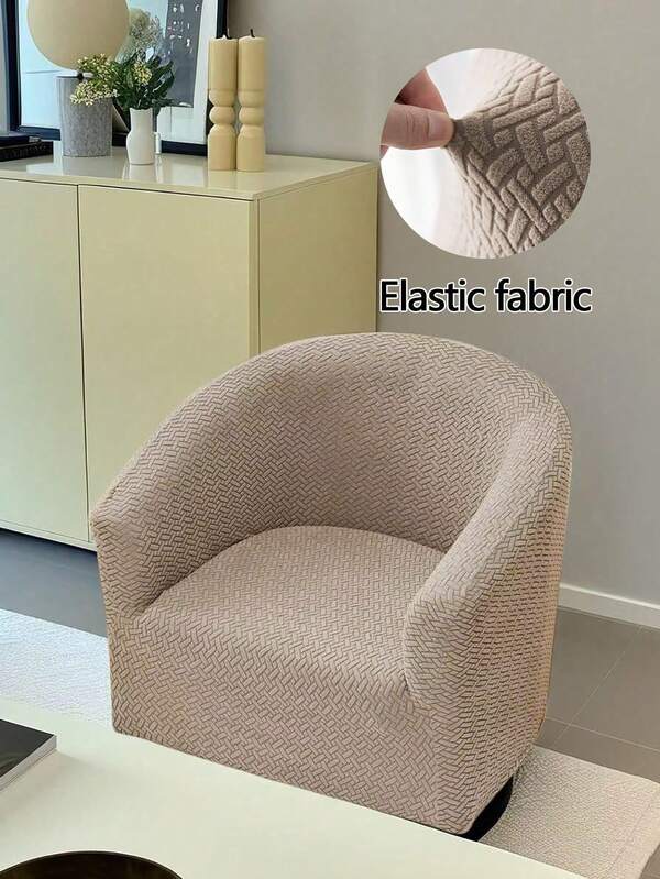 1件 深灰色 抽象格子 全弹力 卡座沙发套 保护套 纯色茶几 简约休闲 防脏 防猫爪 家居用品 通用沙发套