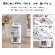 ファイルラック 収納ワゴン キャスター付き マガジンラック ファイルワゴン 新聞ラック 絵本棚 絵本ラック 本棚 絵本 書類収納 書類棚 雑誌 チラシ 教科書 絵本 新聞 ファイル おしゃれ 北欧 ワゴンタイプ - ホワイト - チェックする 3