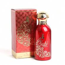MISS KARRI Pink Leopard Print Fragrance Liquid, Middle Eastern Arabic Style Aroma Deodorizer, Charm Enhancing Holiday Gift - 100ml - View 9