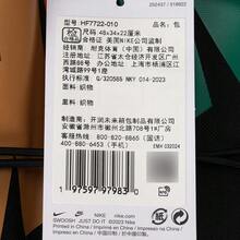 Bolsas deportivas para hombre y mujer de Four Seasons, mochilas escolares para estudiantes, mochilas para ordenador, mochilas para entrenamiento físico, viajes y montañismo HF7722-010 - Blanco y negro - Ver 10