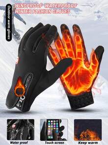 冬季触屏骑行手套，男女款户外时尚防滑硅胶防水保暖内衬拉链保暖手套 - 彩色 - 查看 1
