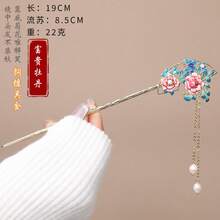 Hair Accessory Sets - First Bloom Of Lotus - View 10