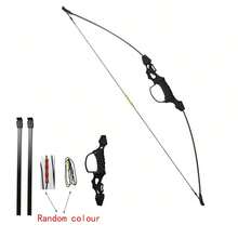 1 件户外狩猎射箭装备弓箭，射击运动双箭筒，左右手通用，直拉弓