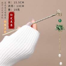 Hair Accessory Sets - First Bloom Of Lotus - View 13