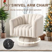KORSER Swivel Accent Chair,360°Swivel Barrel Chair, Modern Swivel Chair With Velvet Fabric, Mid-Century Swivel Chair With Wide Upholstered, Round Swivel Armchair For Living Room, Lounge, Bedroom - 米色 - 查看 3