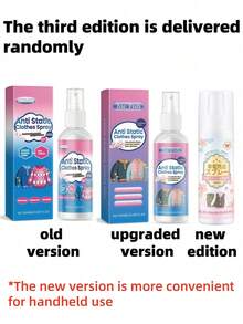 jakehoe 衣物防静电喷雾 柔软舒适 减少衣物皱褶 顺滑衣物护理 衣物防静电喷雾 柔软舒适 减少衣物皱褶 顺滑衣物护理 防静电喷雾 去除头发和衣服静电 正品衣物柔顺剂 洗衣液 防静电产品 新旧款随机发货