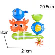 儿童、浴室玩具、婴儿、浴缸、淋浴喷头、水上玩具、安全材料、螃蟹形状、颜色随机