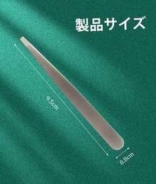 Tweezers For Eyebrow Trimming, Precision Tweezers With Flat Clip, Durable, Ultra-Fine Tip For Ultra-Short Hair, Nose Hair, Eyebrow Trimming, Prevents Darkening, Stainless Steel, Suitable For Home Salons, Dustproof Case, Storage Case Included, Unisex