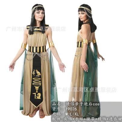 Disfraz de Halloween de Faraón Egipcio Cleopatra para actuación nacional, disfraz de pareja de príncipe adulto al por mayor