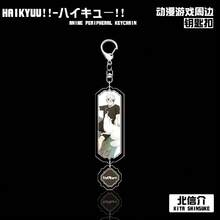 1 件，咒术钥匙扣，约瑟夫吊坠，亚克力三明治钥匙扣动漫周边，派对礼物，背包吊坠。 - 彩色 - 查看 20