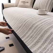 Capa para Sofá Chenille-Padrão Espinha de Peixe, Universal, Antiderrapante, Para Todas as Estações, Sala/Quarto/Escritór