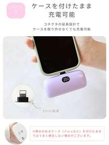Power Bank - Black - View 10