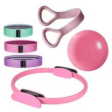 7 件瑜伽健身器材套装，家用瑜伽配件包括 14 英寸瑜伽环、瑜伽球、阻力带，适合女性瑜伽锻炼 - 彩色 - 查看 1